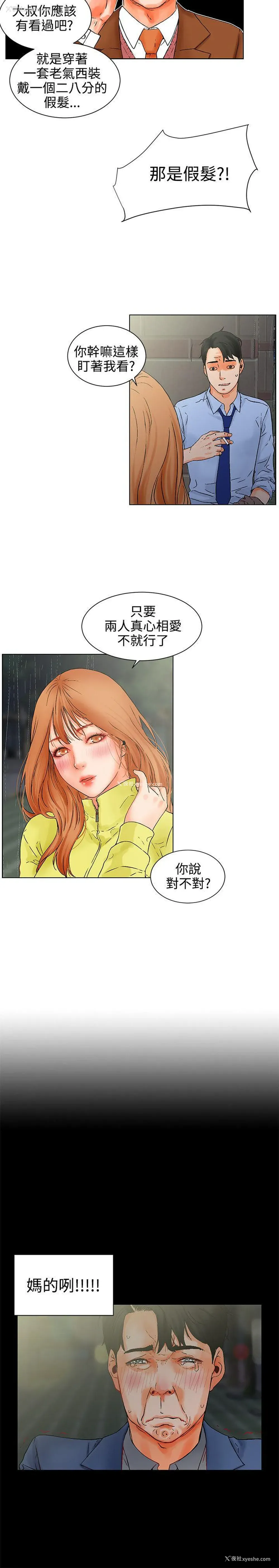 9P - 交往的条件