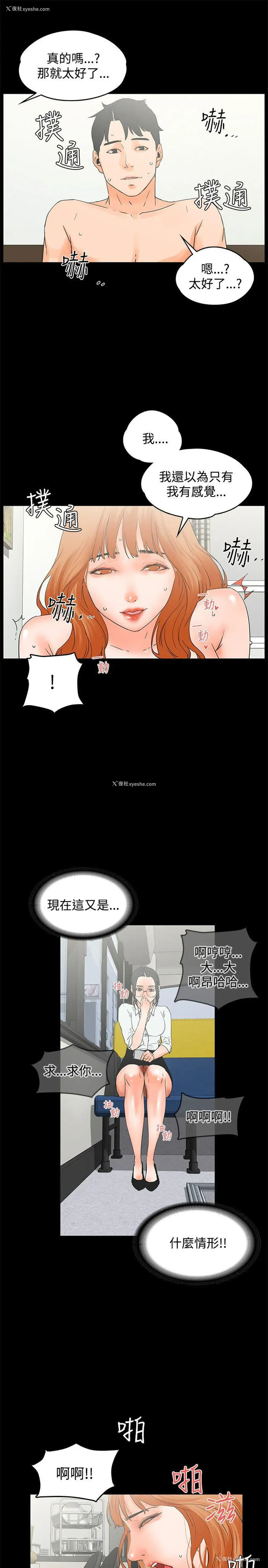 16P - 交往的条件