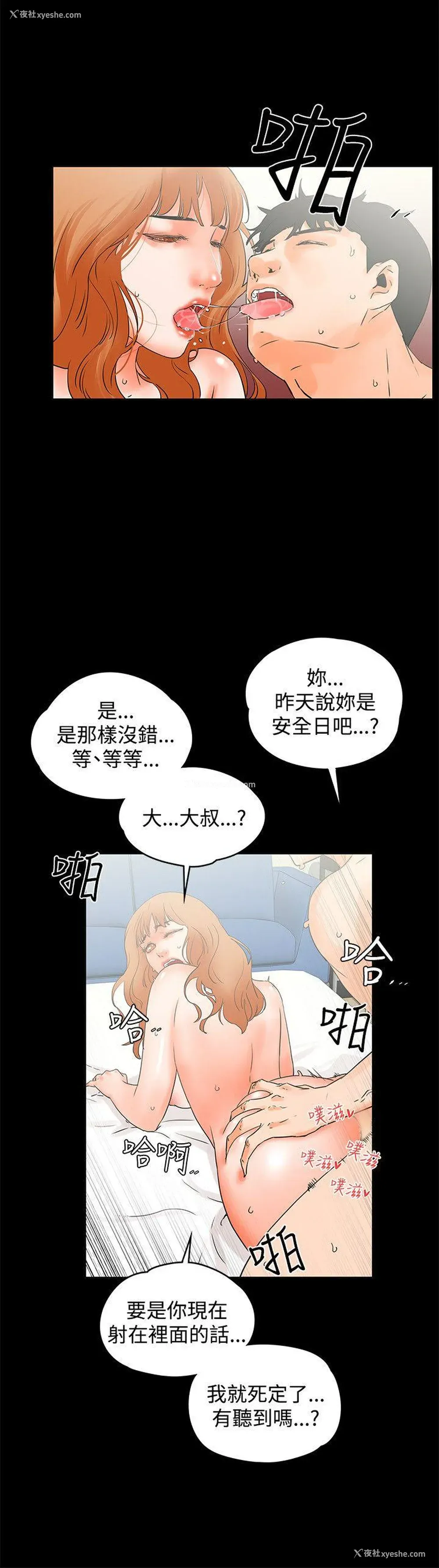 18P - 交往的条件