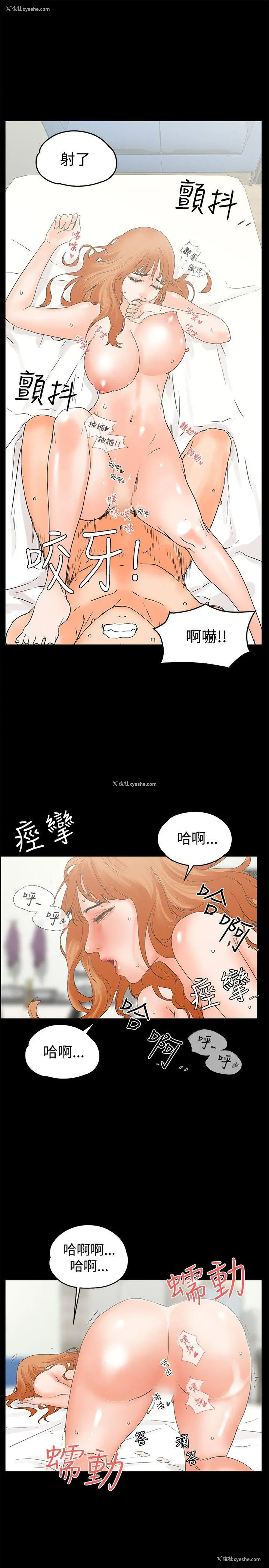 19P - 交往的条件