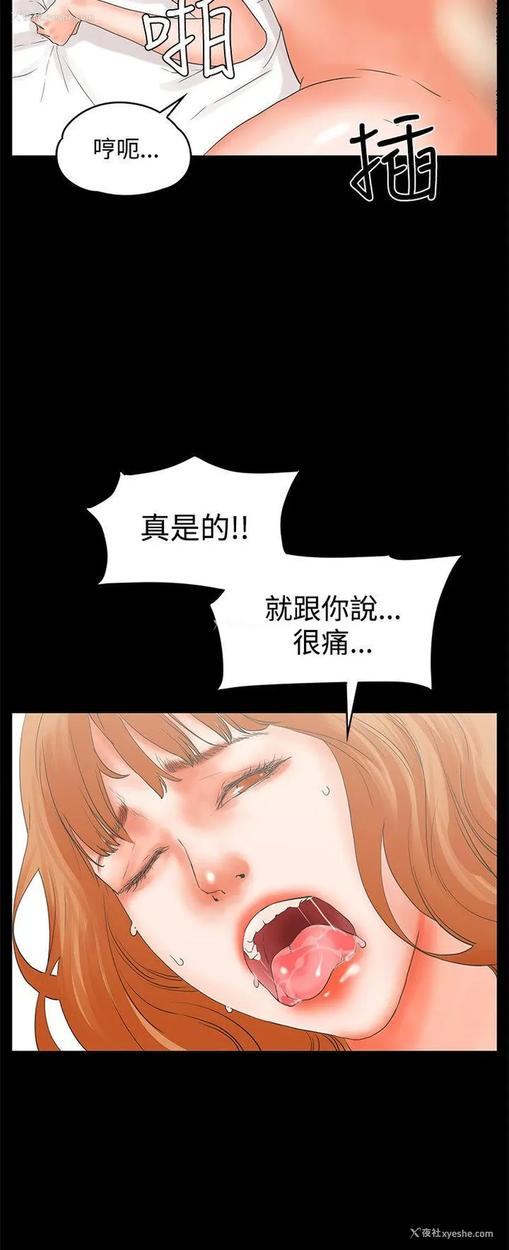 21P - 交往的条件