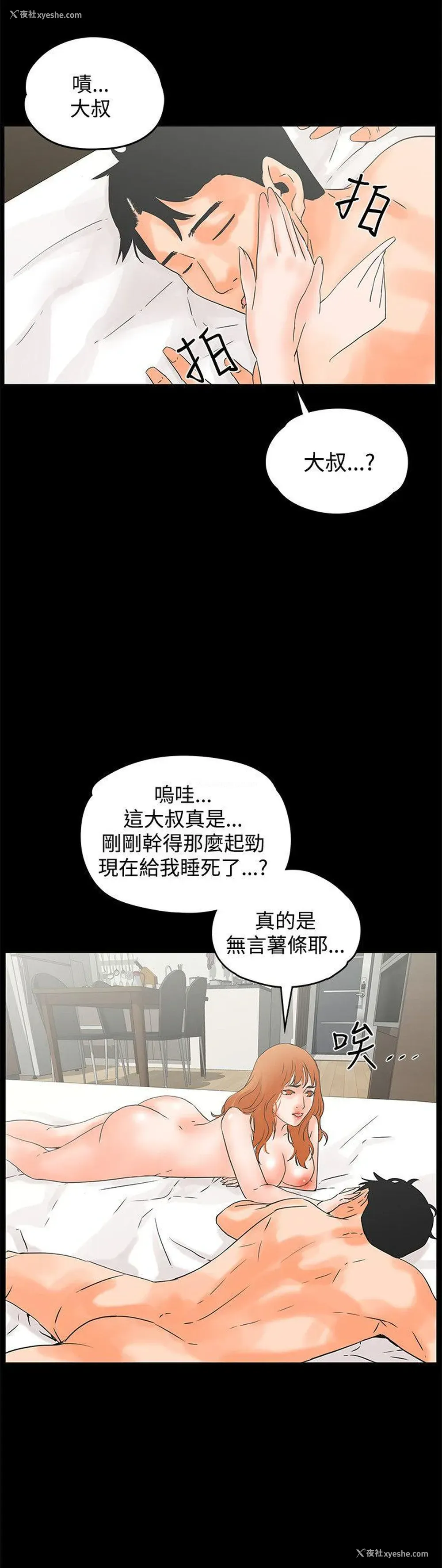 24P - 交往的条件