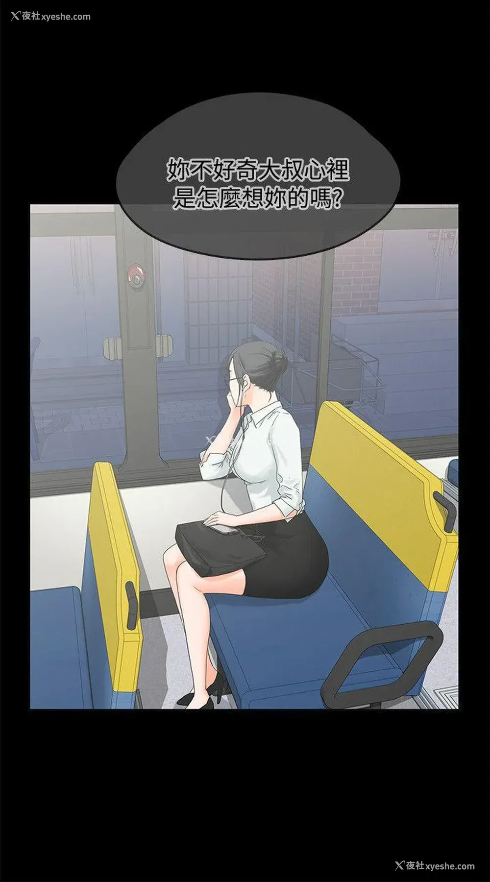 3P - 交往的条件