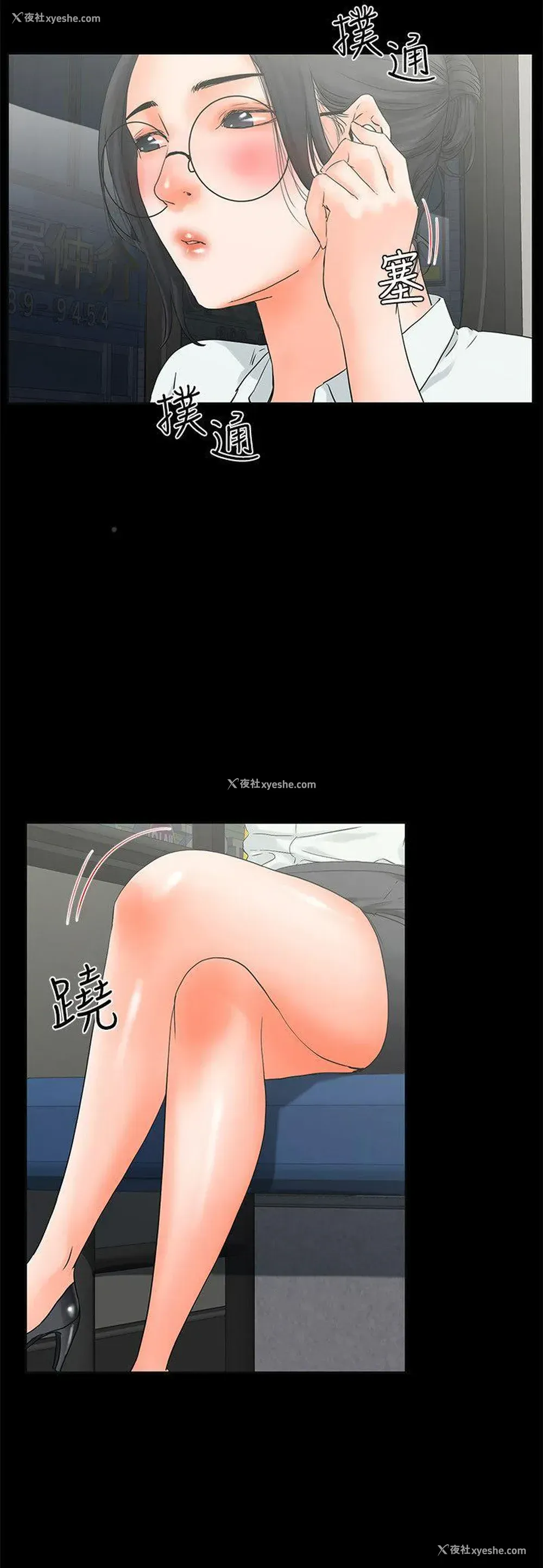 9P - 交往的条件