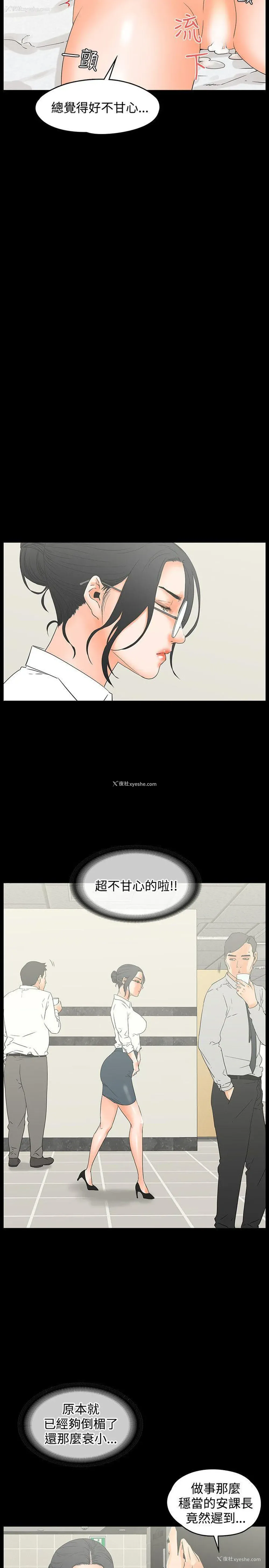 14P - 交往的条件