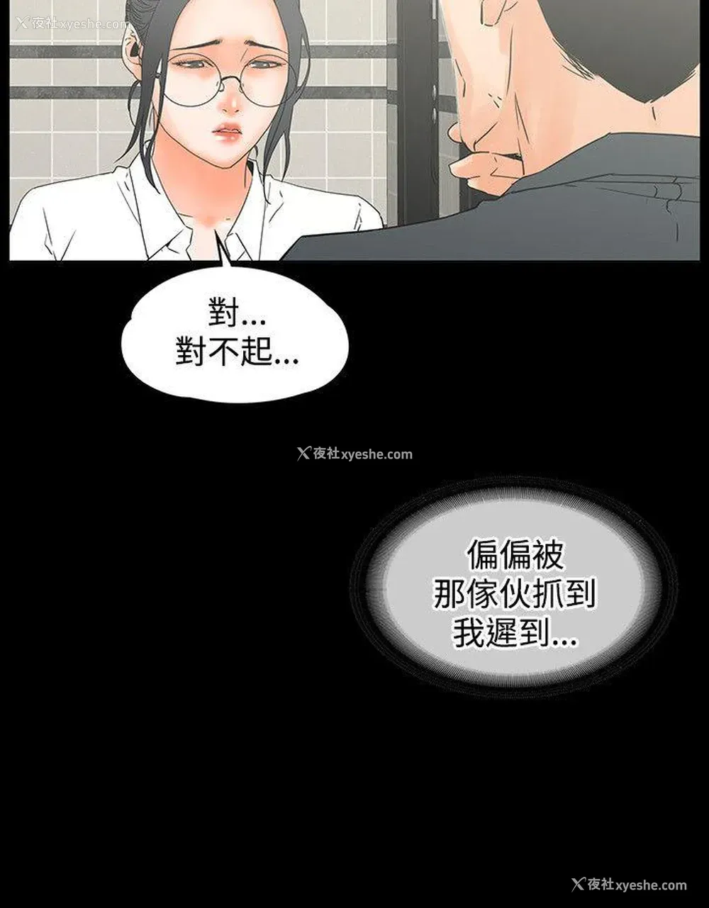 15P - 交往的条件