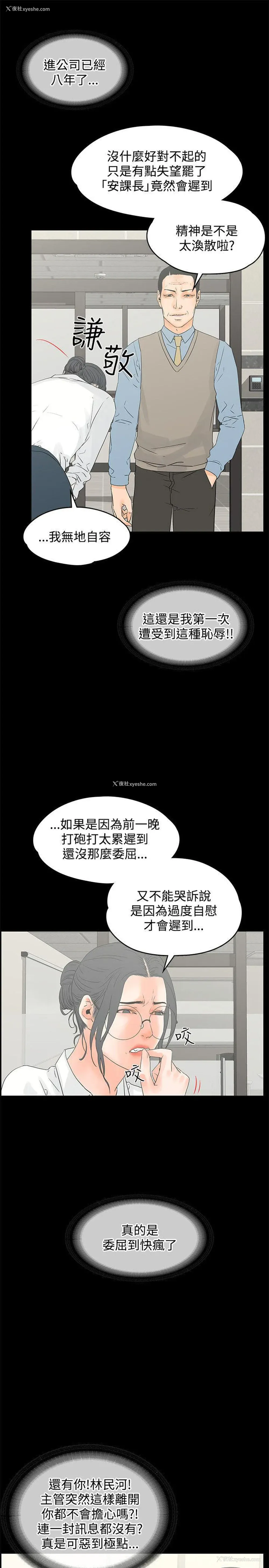16P - 交往的条件