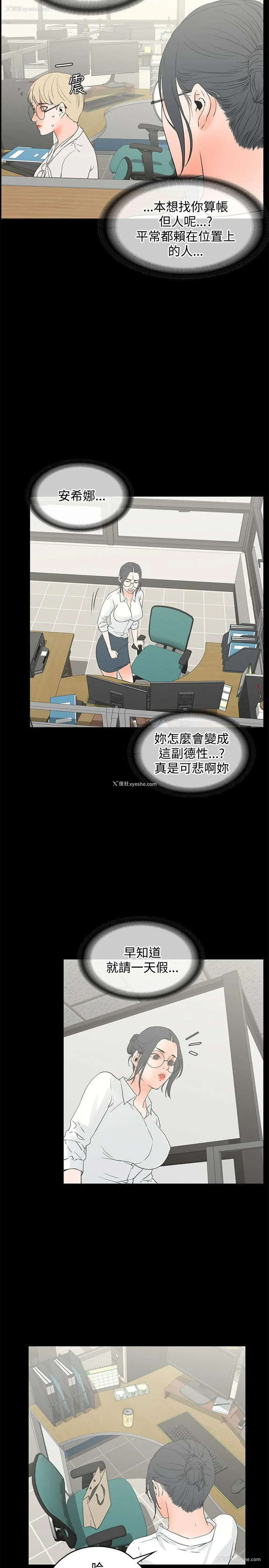 17P - 交往的条件