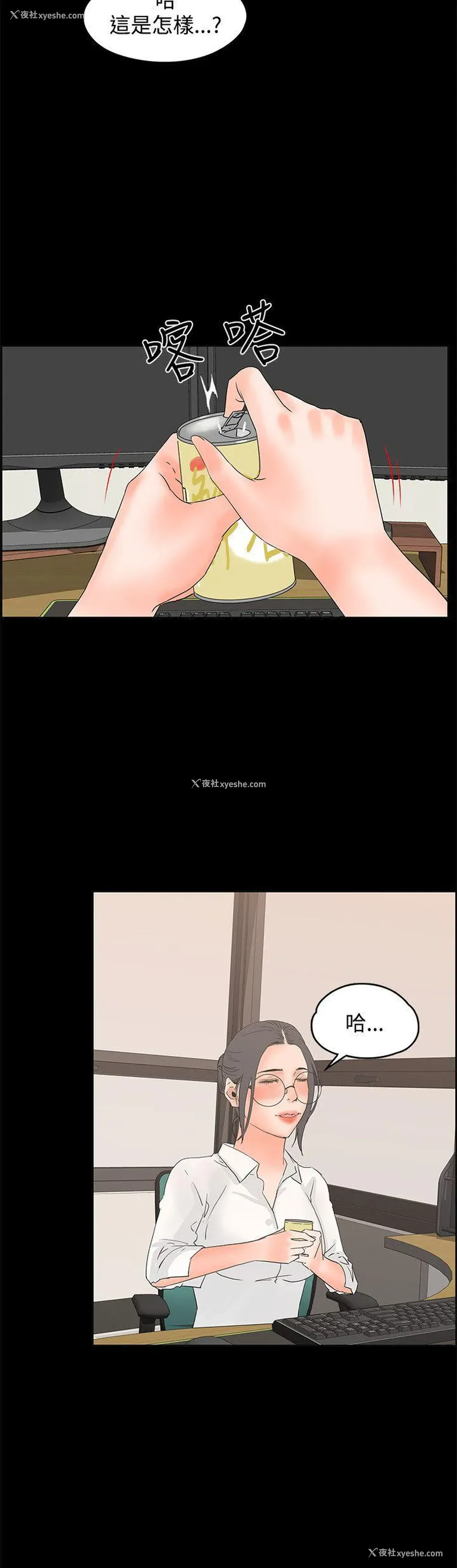 18P - 交往的条件