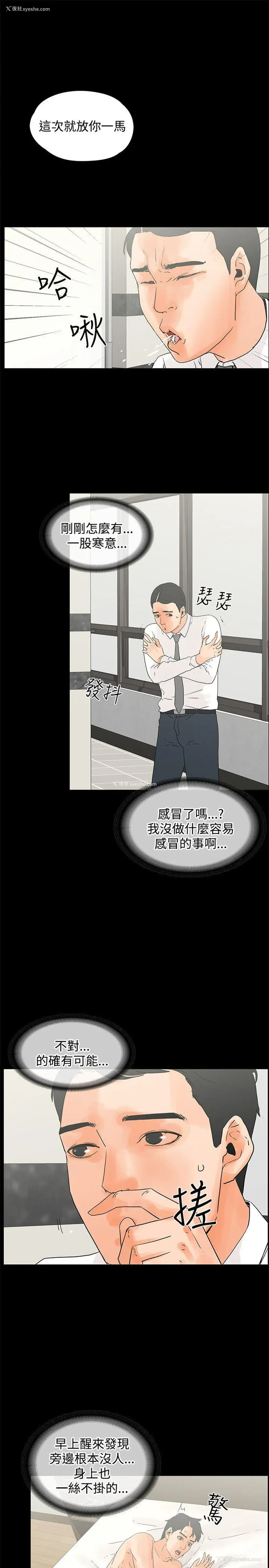 19P - 交往的条件