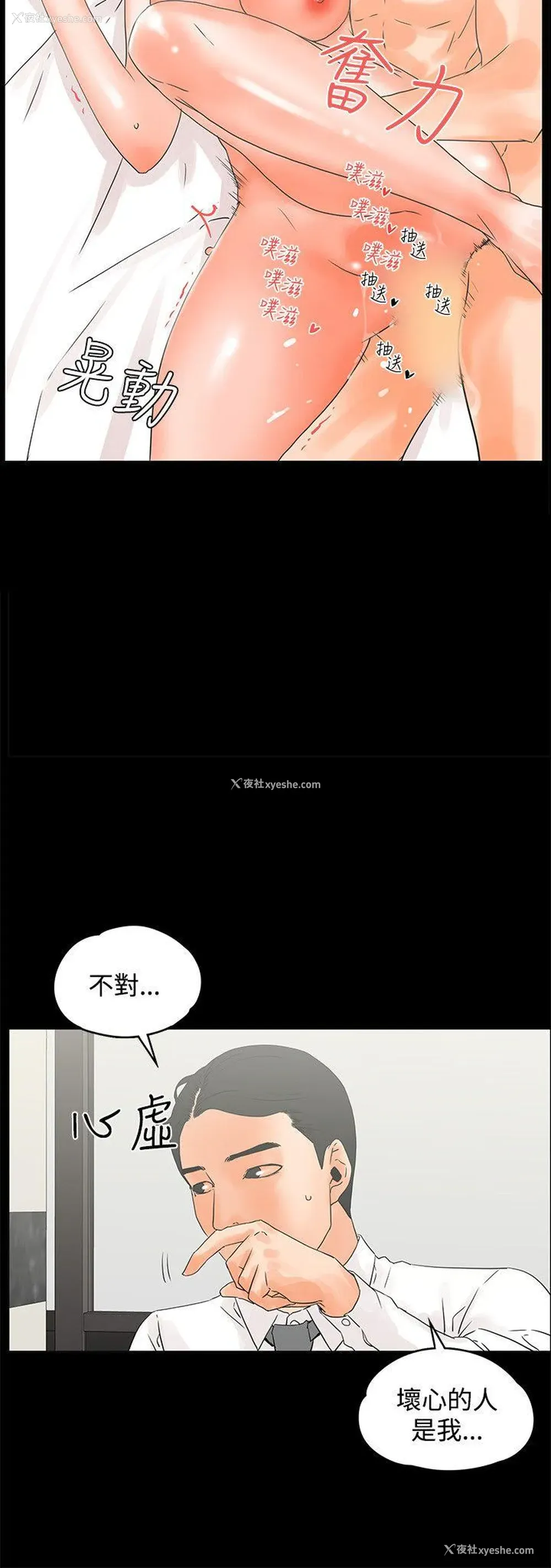21P - 交往的条件