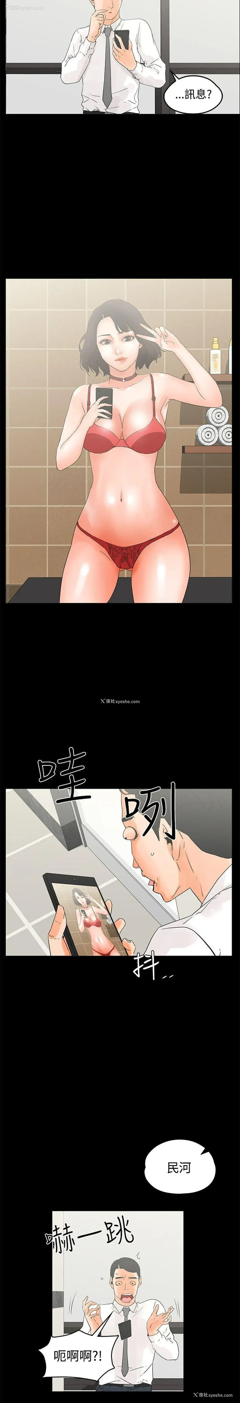 23P - 交往的条件