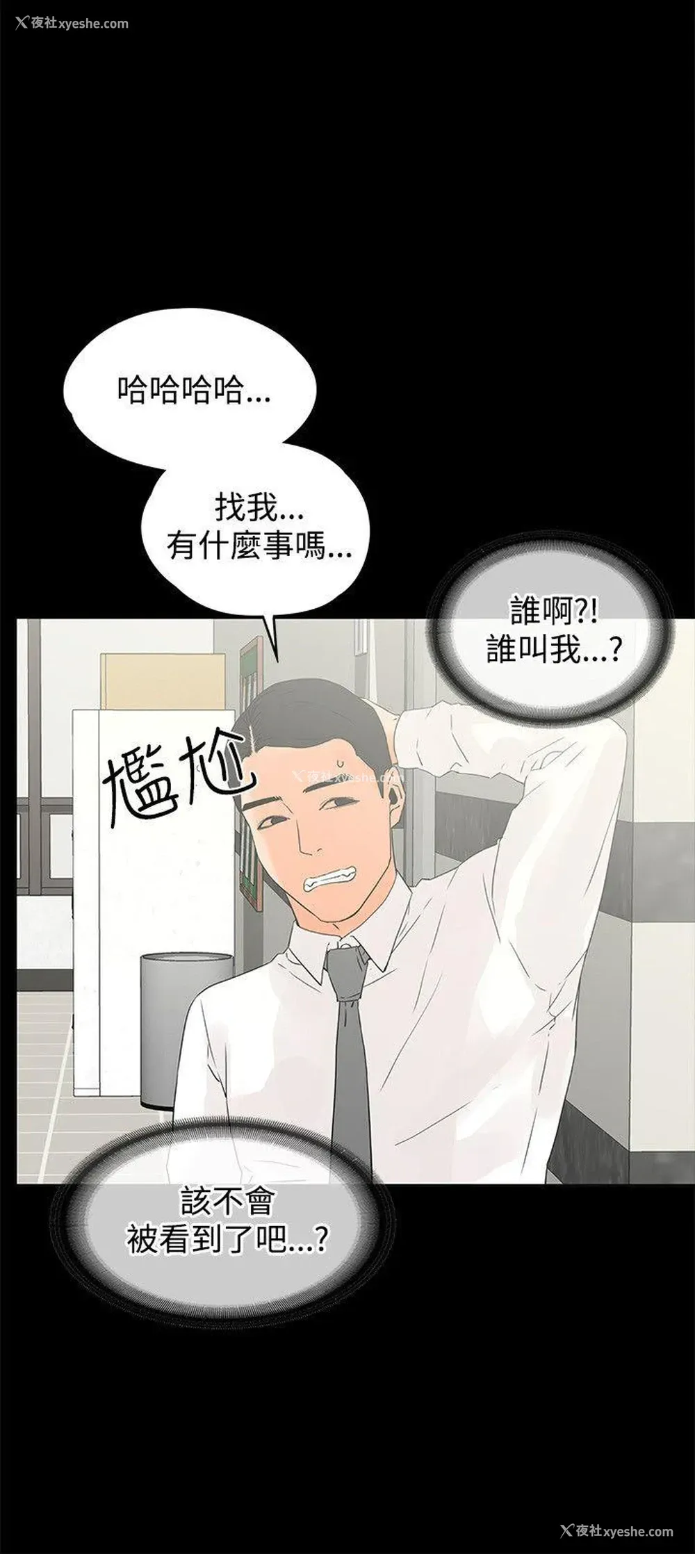 24P - 交往的条件