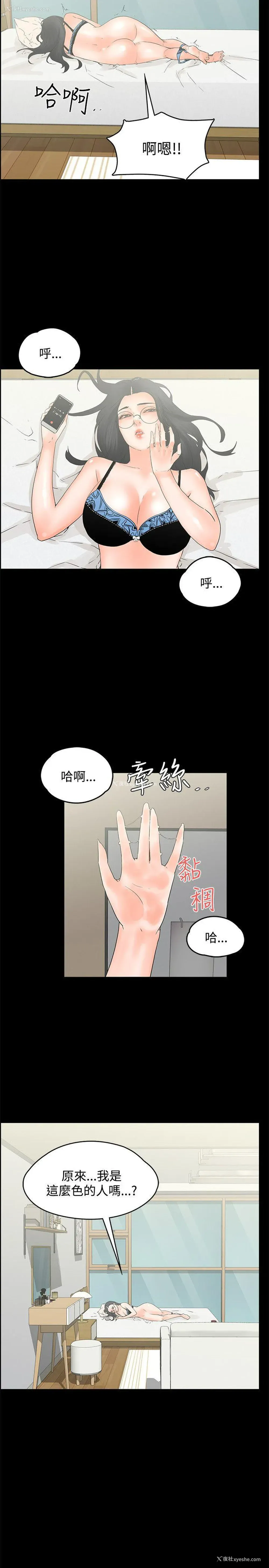 2P - 交往的条件