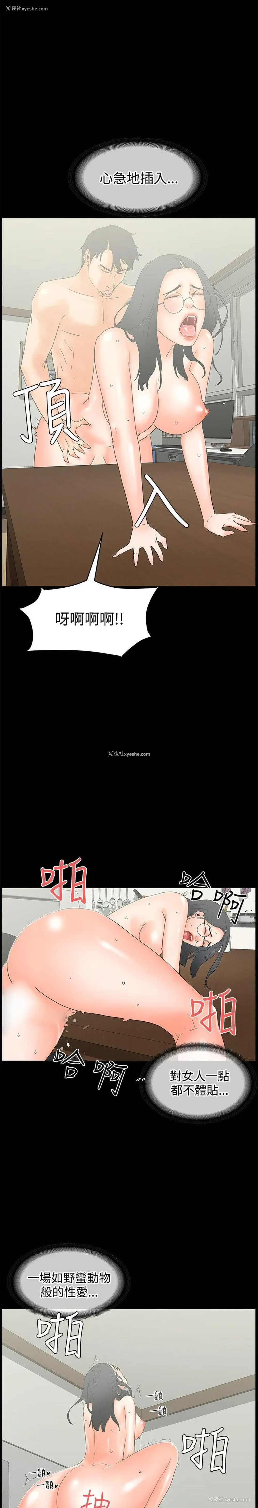7P - 交往的条件