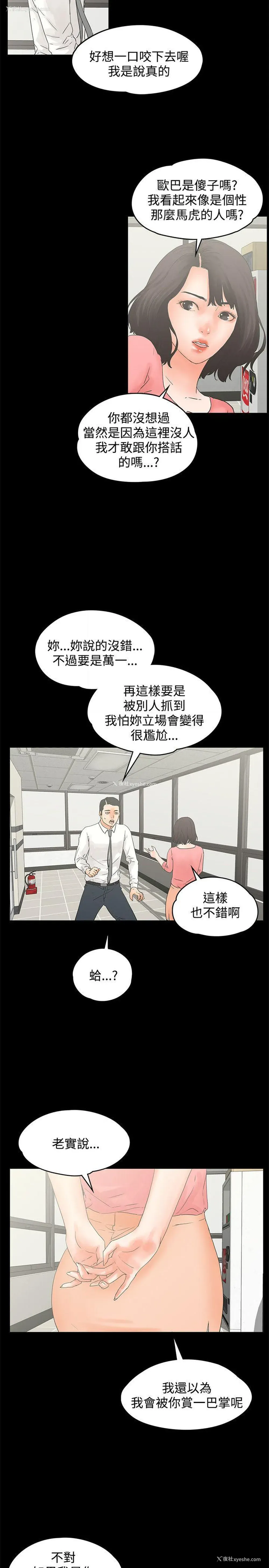 11P - 交往的条件