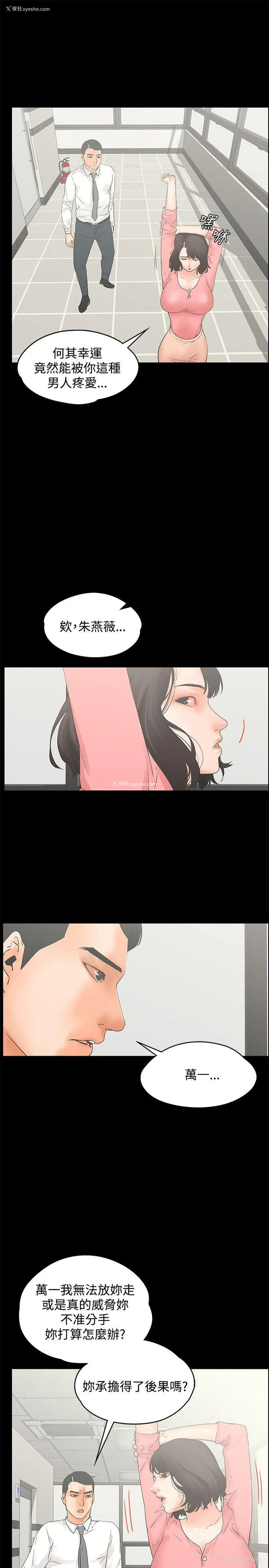 13P - 交往的条件