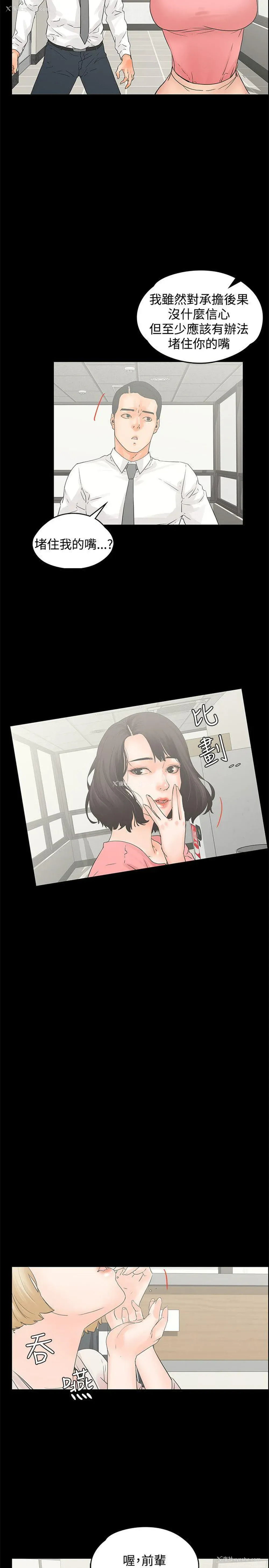 14P - 交往的条件