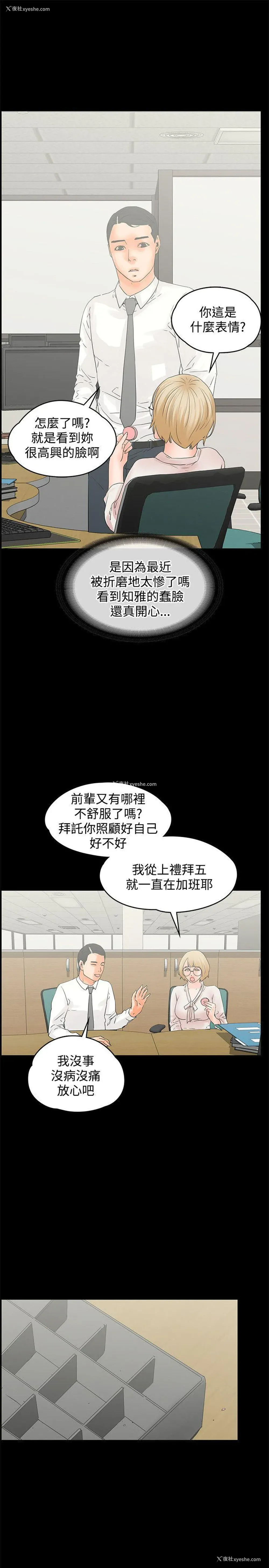 16P - 交往的条件