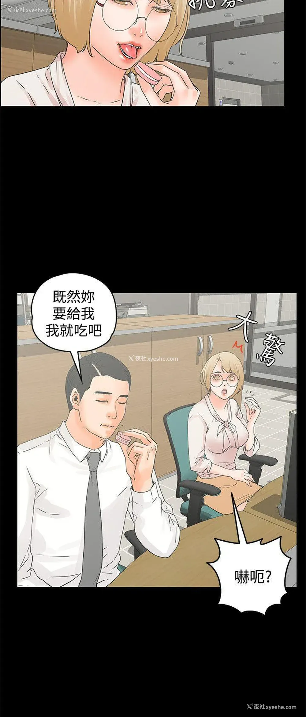 18P - 交往的条件