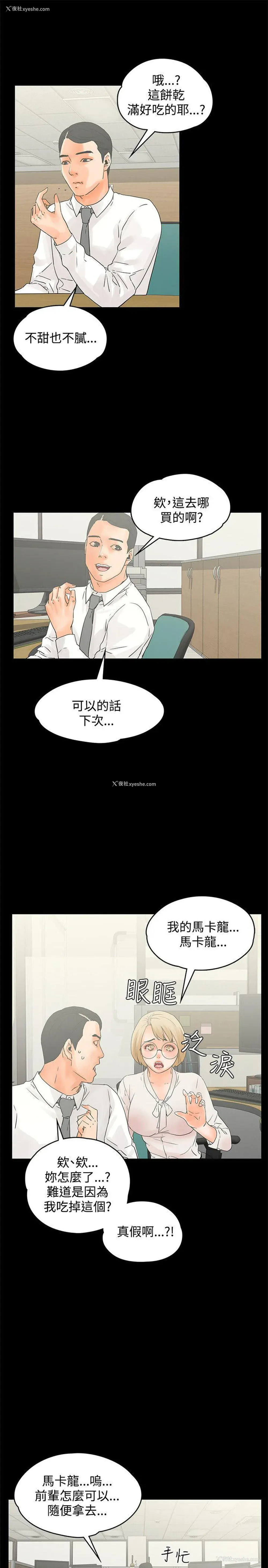 19P - 交往的条件