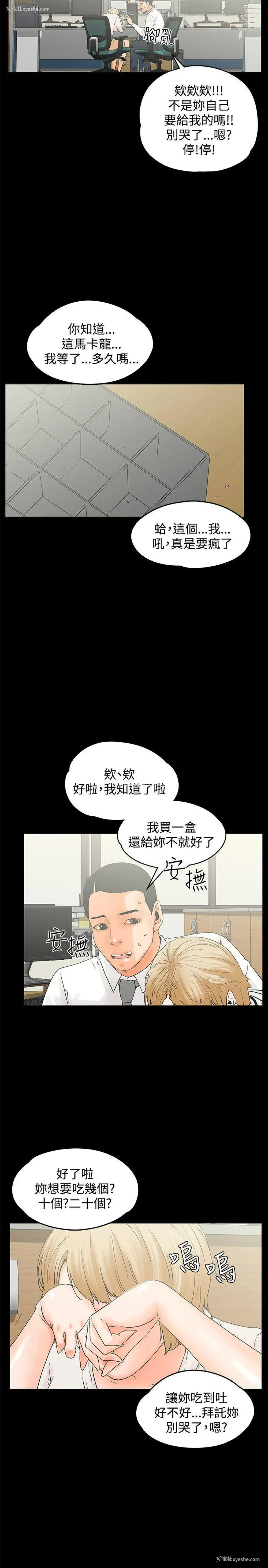 20P - 交往的条件
