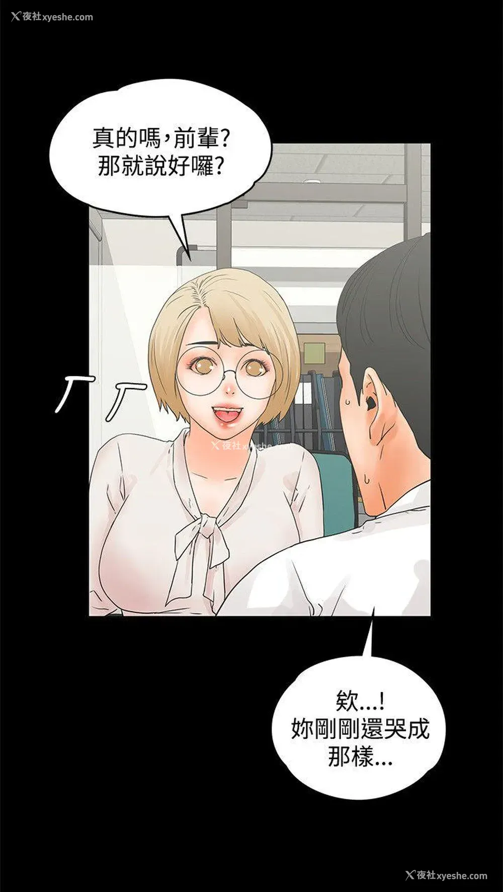 21P - 交往的条件