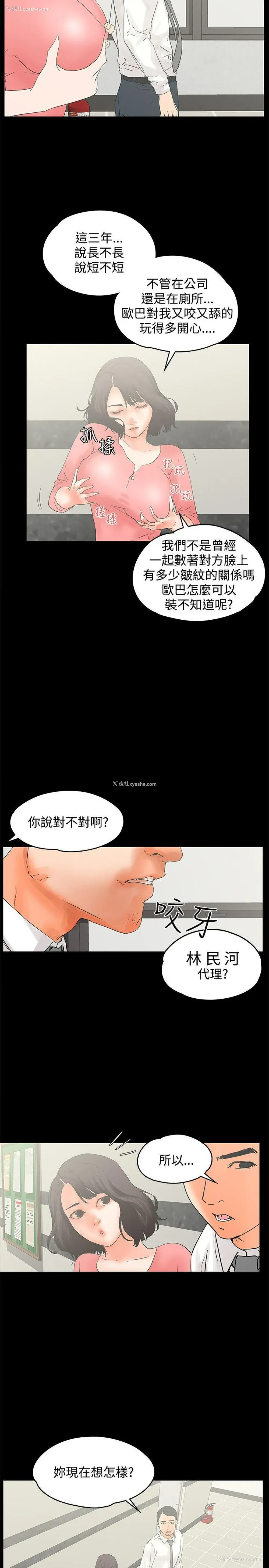 5P - 交往的条件
