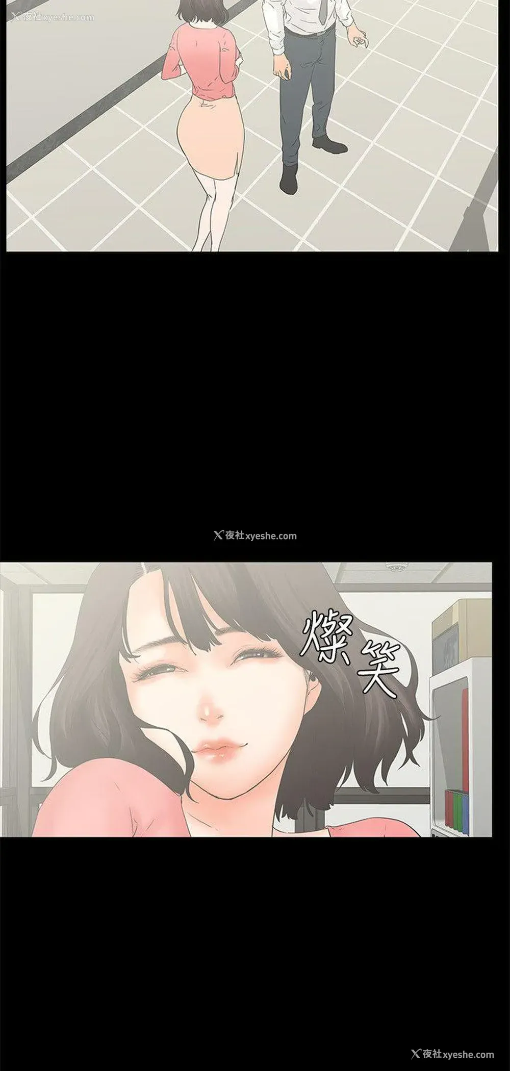 6P - 交往的条件