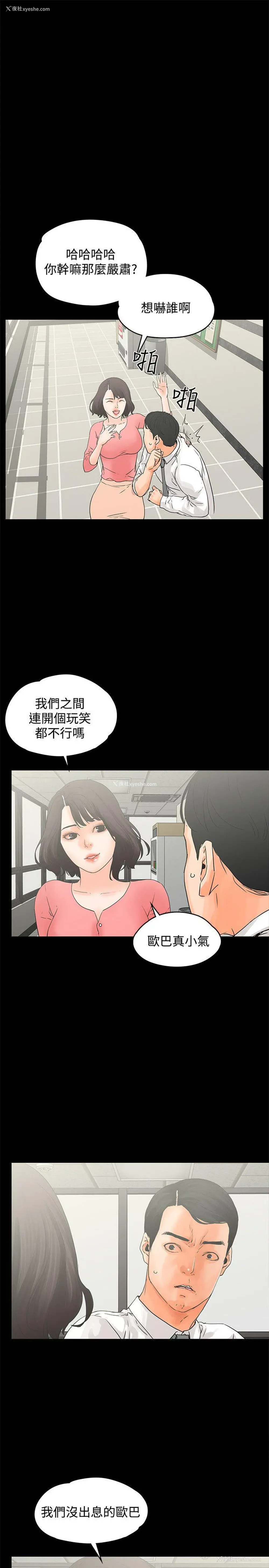 7P - 交往的条件