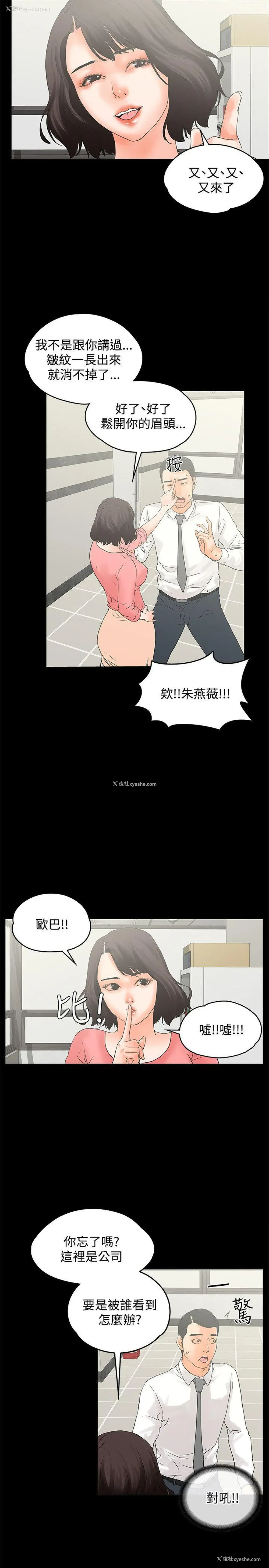 8P - 交往的条件