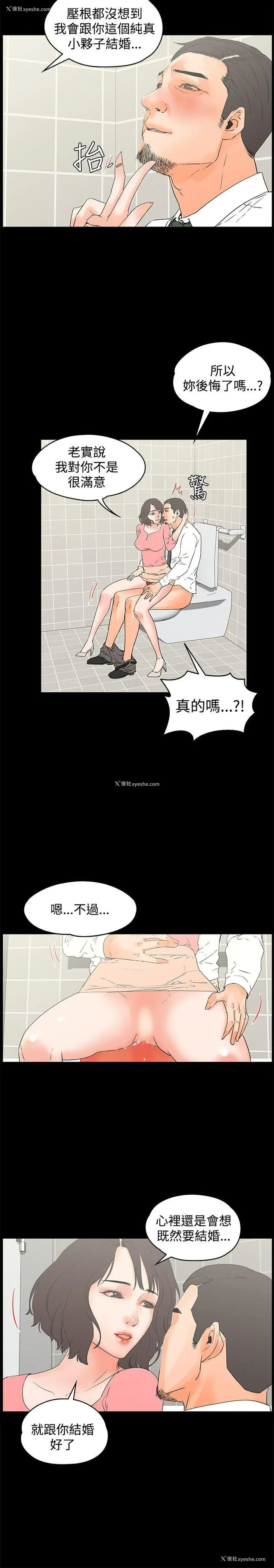 10P - 交往的条件