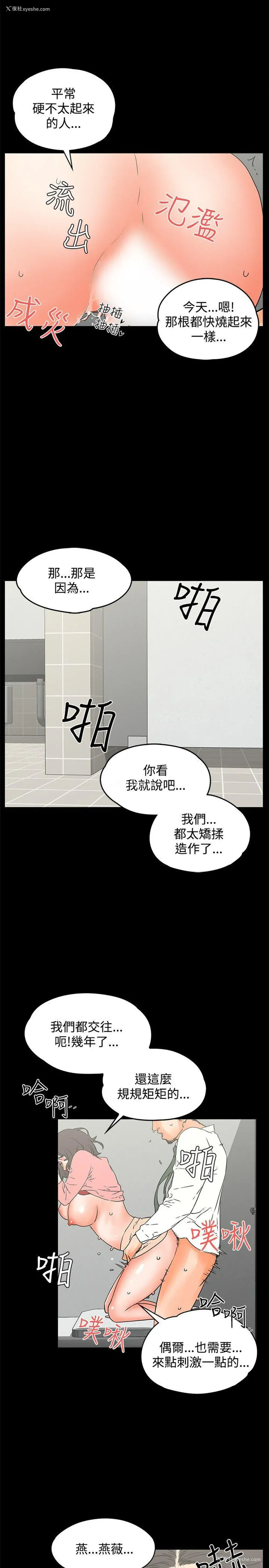 14P - 交往的条件