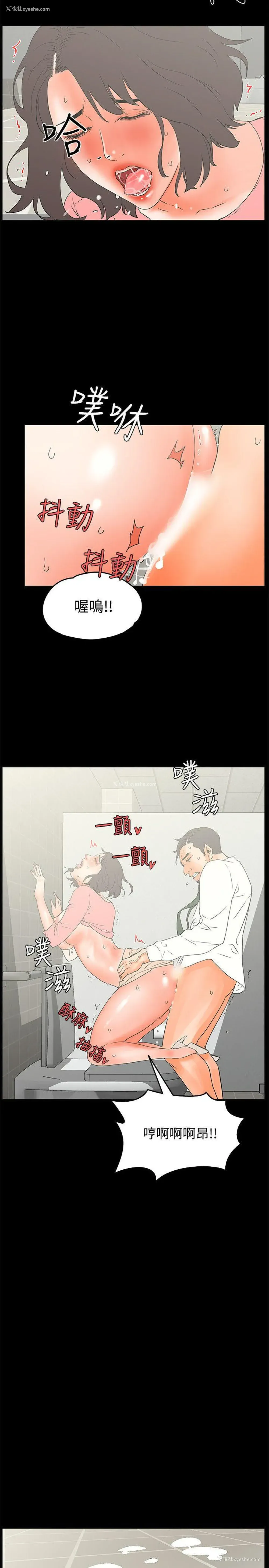 18P - 交往的条件