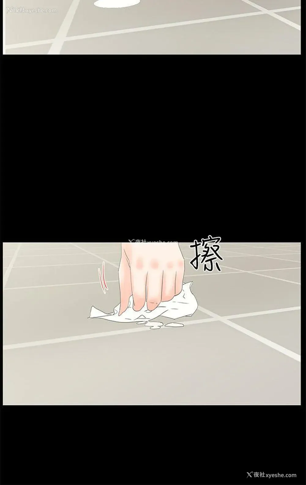 19P - 交往的条件