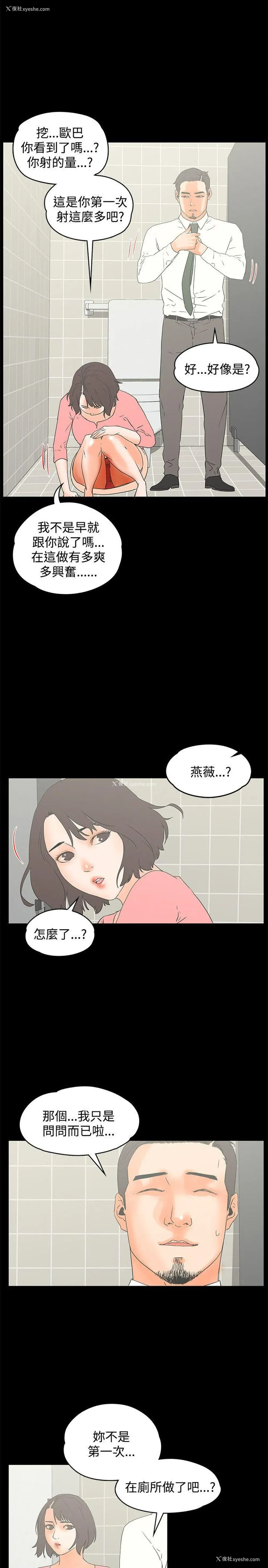 20P - 交往的条件