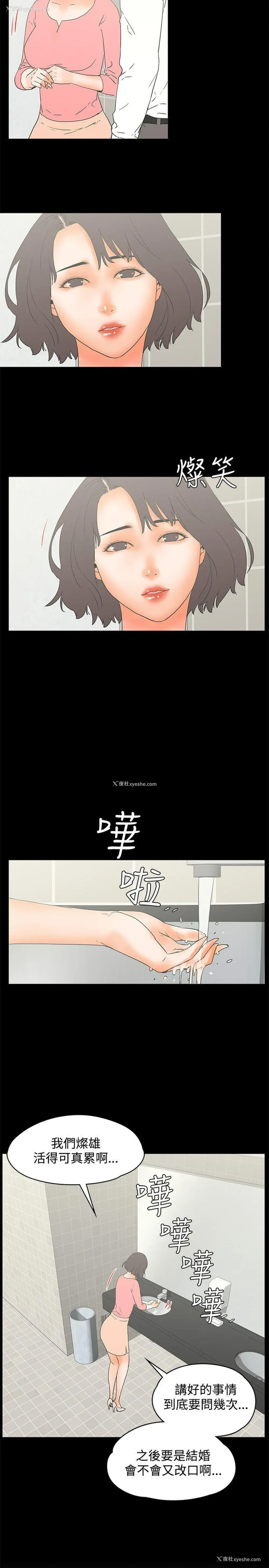 21P - 交往的条件