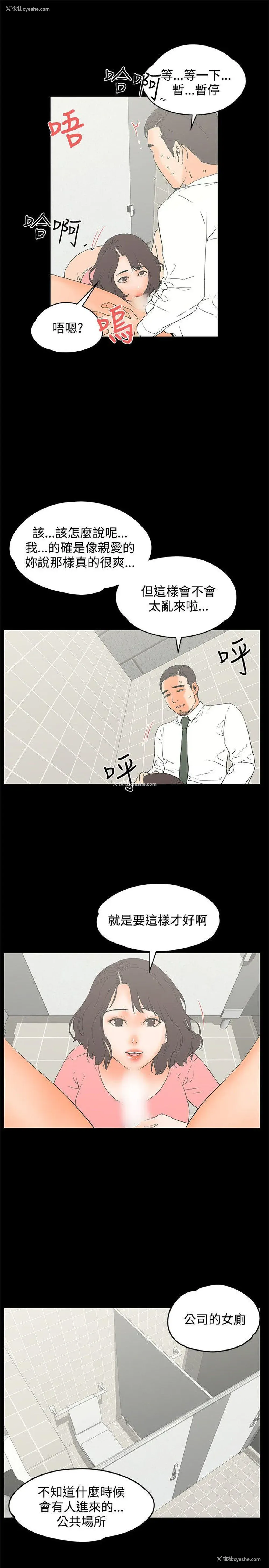 4P - 交往的条件