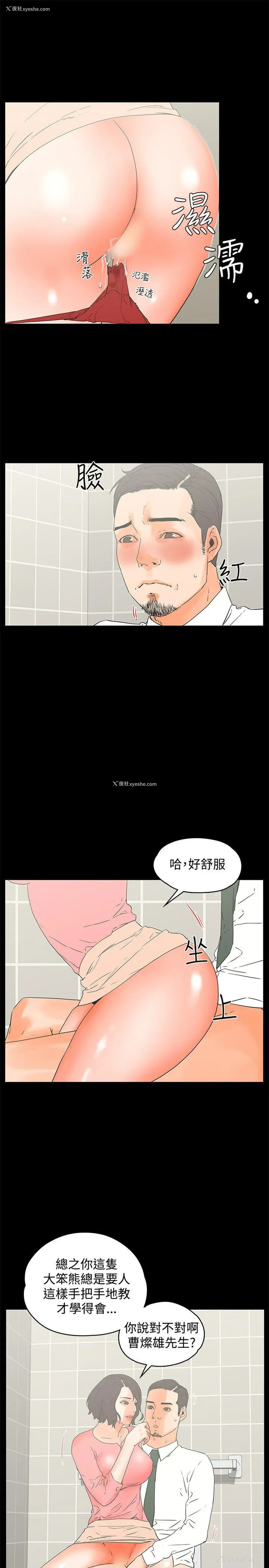 6P - 交往的条件