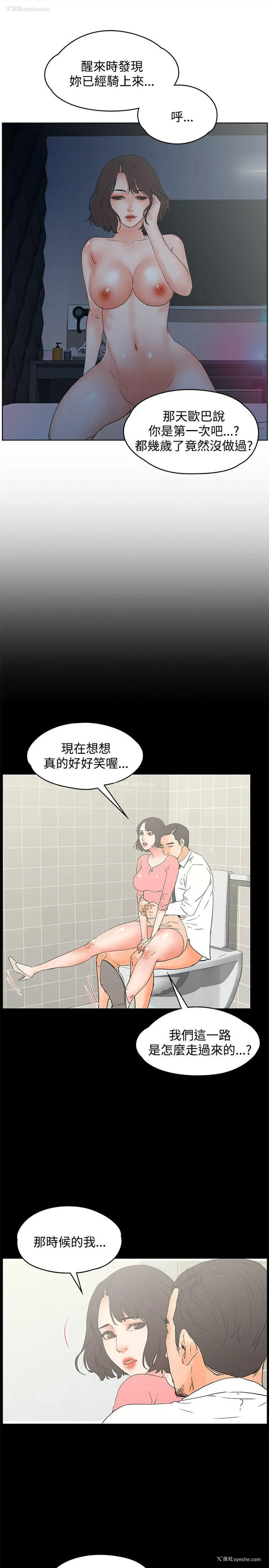 9P - 交往的条件
