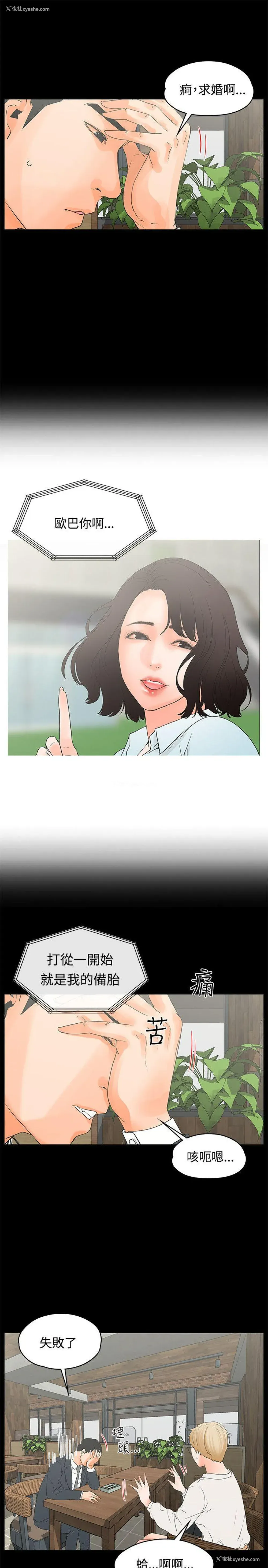 10P - 交往的条件