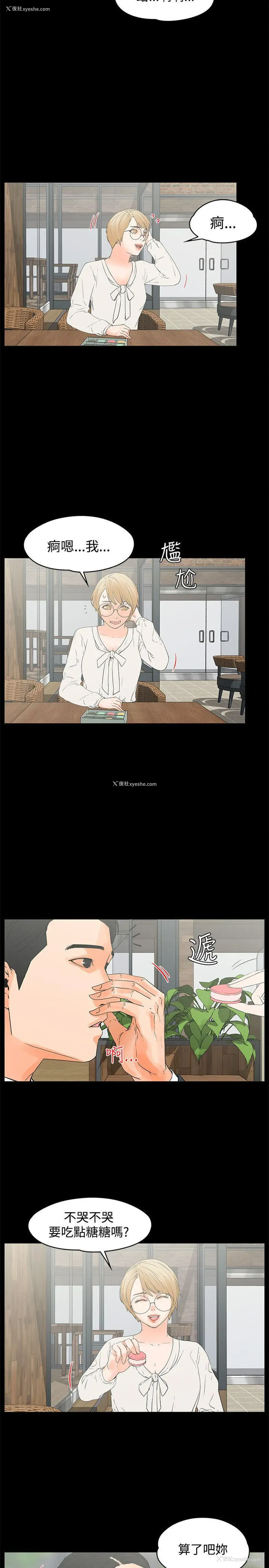 11P - 交往的条件