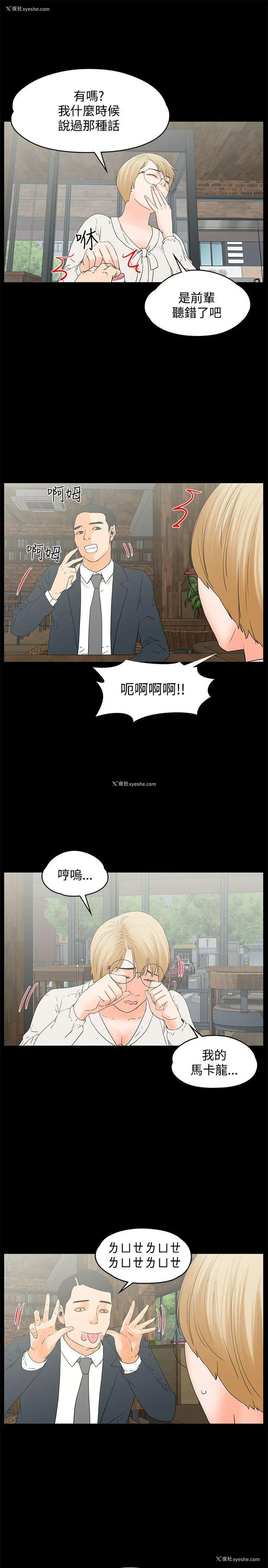 13P - 交往的条件