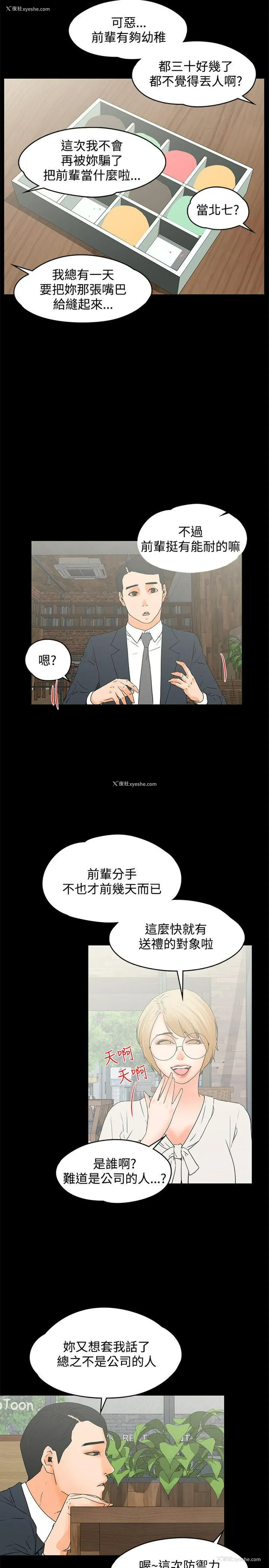 14P - 交往的条件