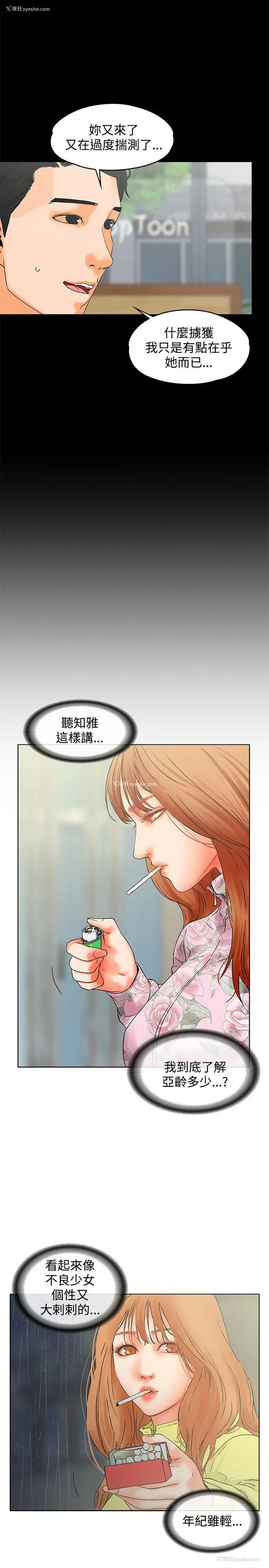 18P - 交往的条件