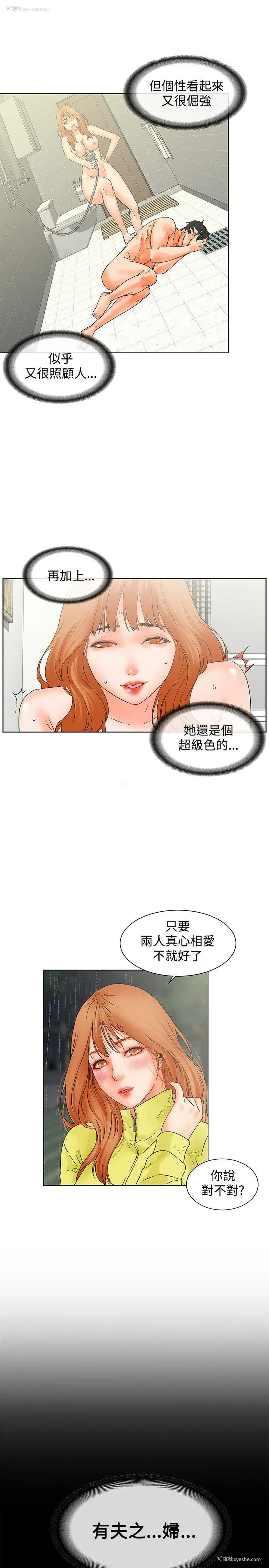 20P - 交往的条件