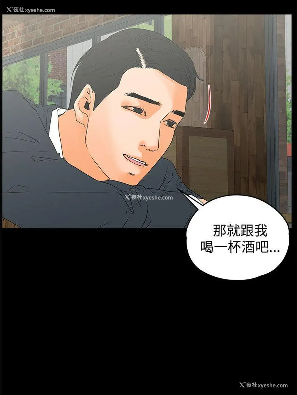 22P - 交往的条件