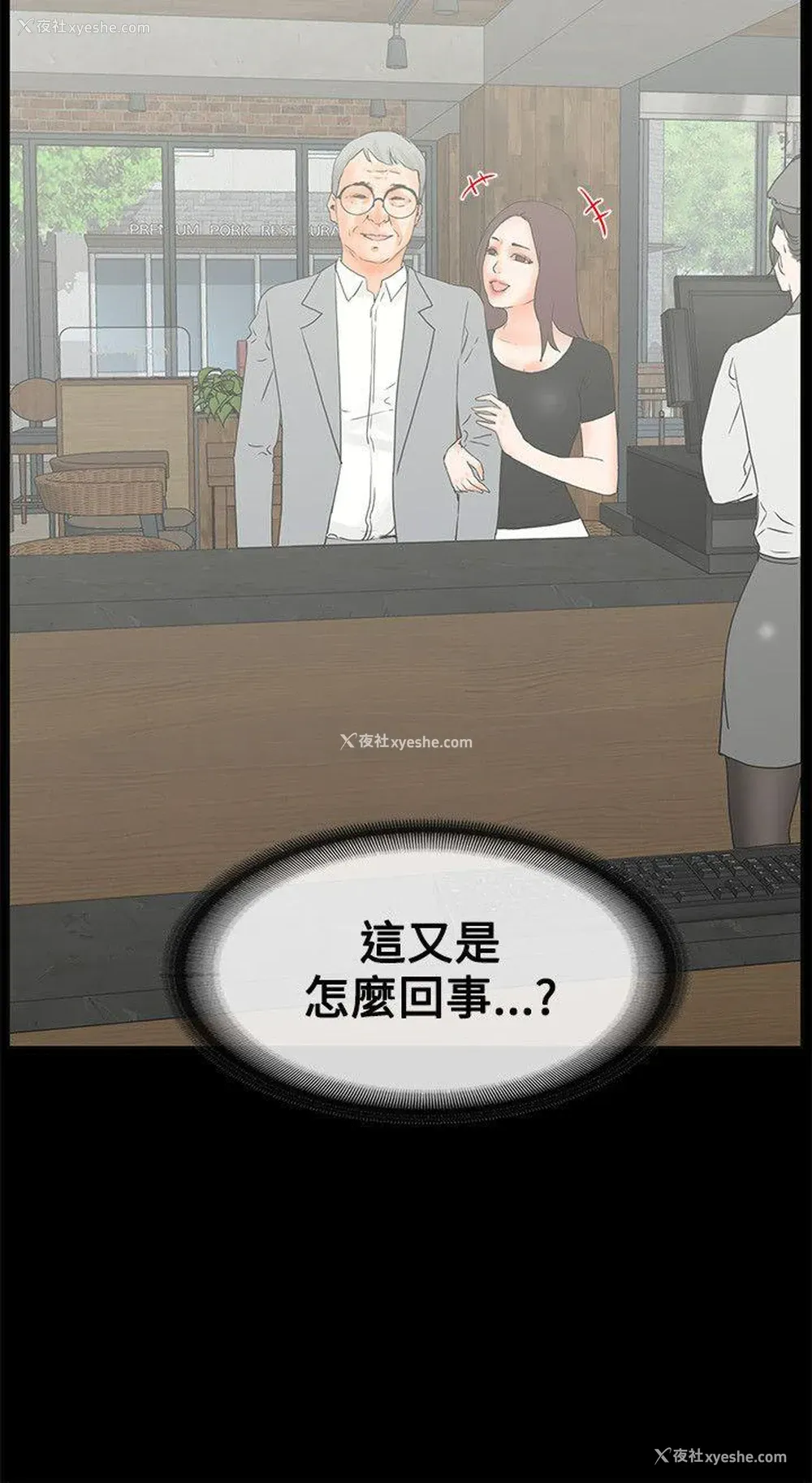 24P - 交往的条件