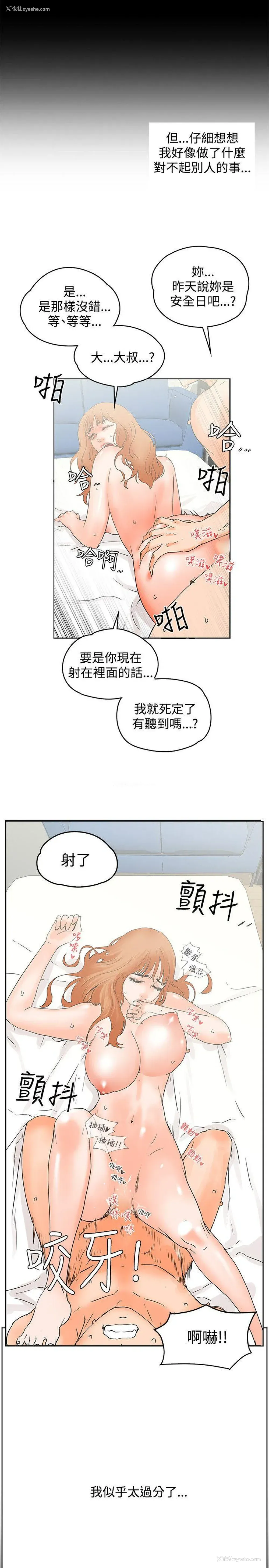 5P - 交往的条件