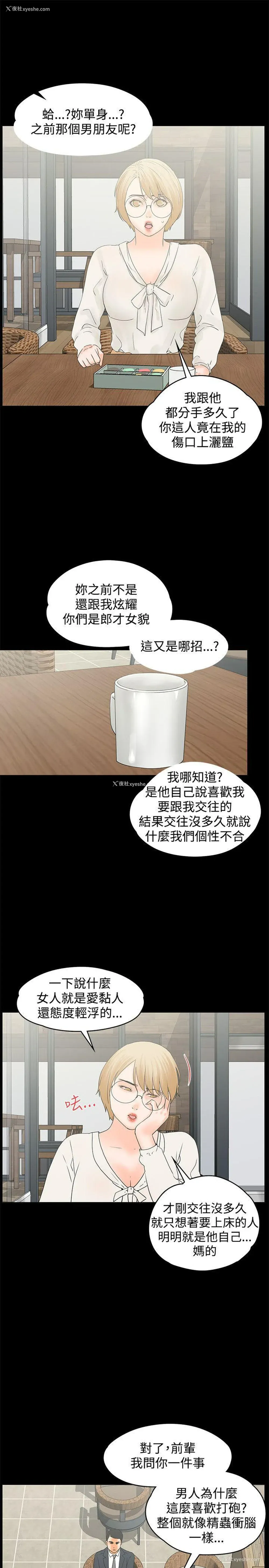 7P - 交往的条件